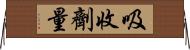 吸收劑量 Horizontal Wall Scroll