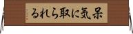 呆気に取られる Horizontal Wall Scroll