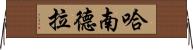 Hanandra Horizontal Wall Scroll