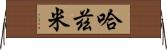 Alhazmi Horizontal Wall Scroll
