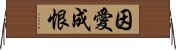 因愛成恨 Horizontal Wall Scroll