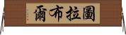 Turabul Horizontal Wall Scroll