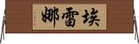 Erena Horizontal Wall Scroll