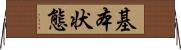基本状態 Horizontal Wall Scroll