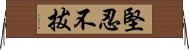 堅忍不拔 Horizontal Wall Scroll