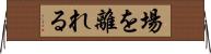 場を離れる Horizontal Wall Scroll