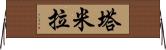 Tamyra Horizontal Wall Scroll