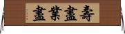 壽盡業盡 Horizontal Wall Scroll