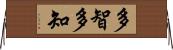 多智 Horizontal Wall Scroll
