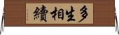 多生相續 Horizontal Wall Scroll
