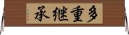 多重継承 Horizontal Wall Scroll