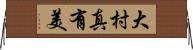 大村真有美 Horizontal Wall Scroll