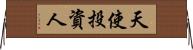 天使投資人 Horizontal Wall Scroll