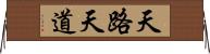 天路 Horizontal Wall Scroll