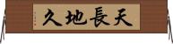 天長地久 Horizontal Wall Scroll