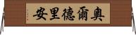 Aldrian Horizontal Wall Scroll