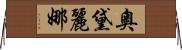Audreyna Horizontal Wall Scroll