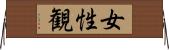 女性観 Horizontal Wall Scroll