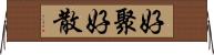 好聚好散 Horizontal Wall Scroll