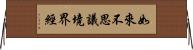 如來不思議境界經 Horizontal Wall Scroll