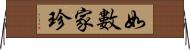 如數家珍 Horizontal Wall Scroll