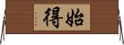 始得 Horizontal Wall Scroll