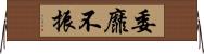 委靡不振 Horizontal Wall Scroll
