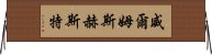 Wilmshurst Horizontal Wall Scroll