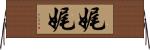 娓娓 Horizontal Wall Scroll