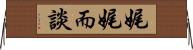 娓娓而談 Horizontal Wall Scroll