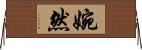 婉然 Horizontal Wall Scroll