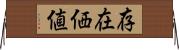 存在価値 Horizontal Wall Scroll