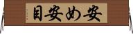 安め Horizontal Wall Scroll