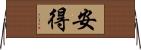 安得 Horizontal Wall Scroll