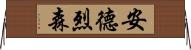 Andresen Horizontal Wall Scroll