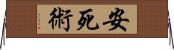 安死術 Horizontal Wall Scroll