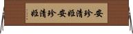 安珍清姫 Horizontal Wall Scroll