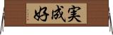 実成好 Horizontal Wall Scroll