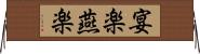 宴楽 Horizontal Wall Scroll