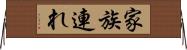 家族連れ Horizontal Wall Scroll