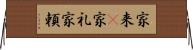 家来(P) Horizontal Wall Scroll