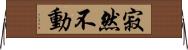 寂然不動 Horizontal Wall Scroll