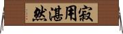 寂用湛然 Horizontal Wall Scroll