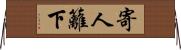 寄人籬下 Horizontal Wall Scroll