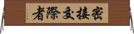 密接交際者 Horizontal Wall Scroll