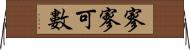 寥寥可數 Horizontal Wall Scroll