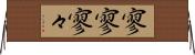 寥寥;寥々 Horizontal Wall Scroll