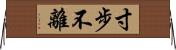 寸步不離 Horizontal Wall Scroll