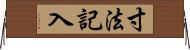 寸法記入 Horizontal Wall Scroll