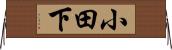 小田下 Horizontal Wall Scroll